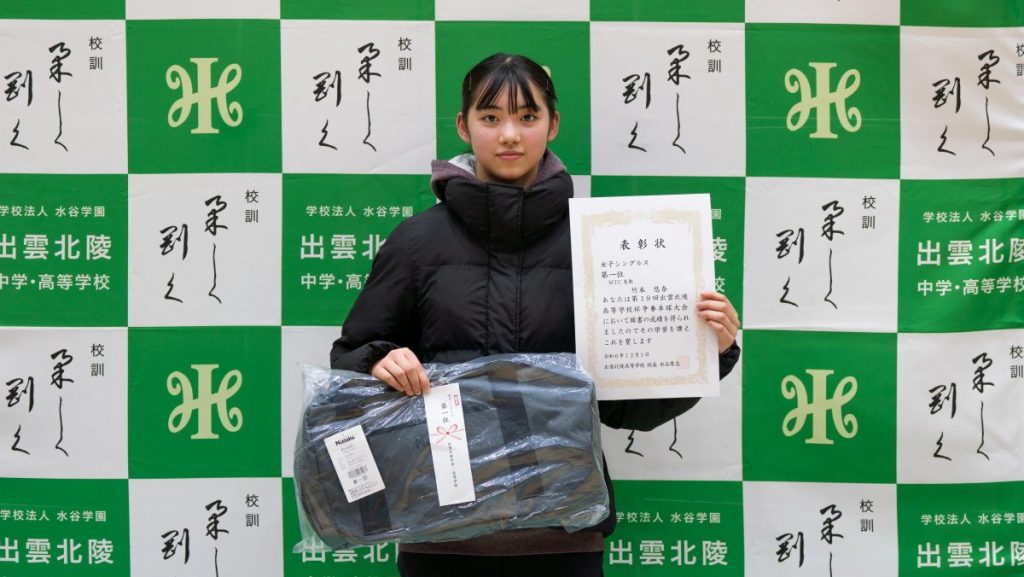 写真：竹本悠奈（MTC鳥取）/撮影：ラリーズ編集部