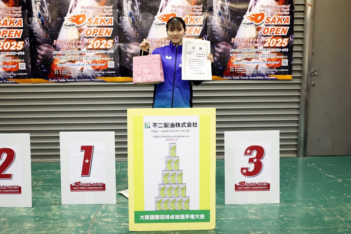 写真：ジュニア女子表彰　3位の倉嶋杏奈(星槎高横浜)/提供：NPO法人大阪卓球協会／馬渡卓也・能津桂