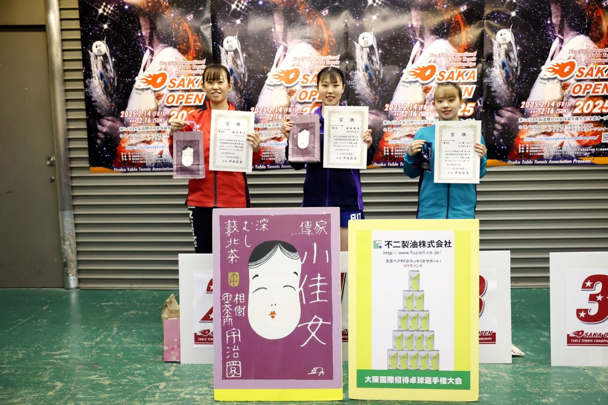 写真：女子シングルス表彰　/提供：NPO法人大阪卓球協会／馬渡卓也・能津桂