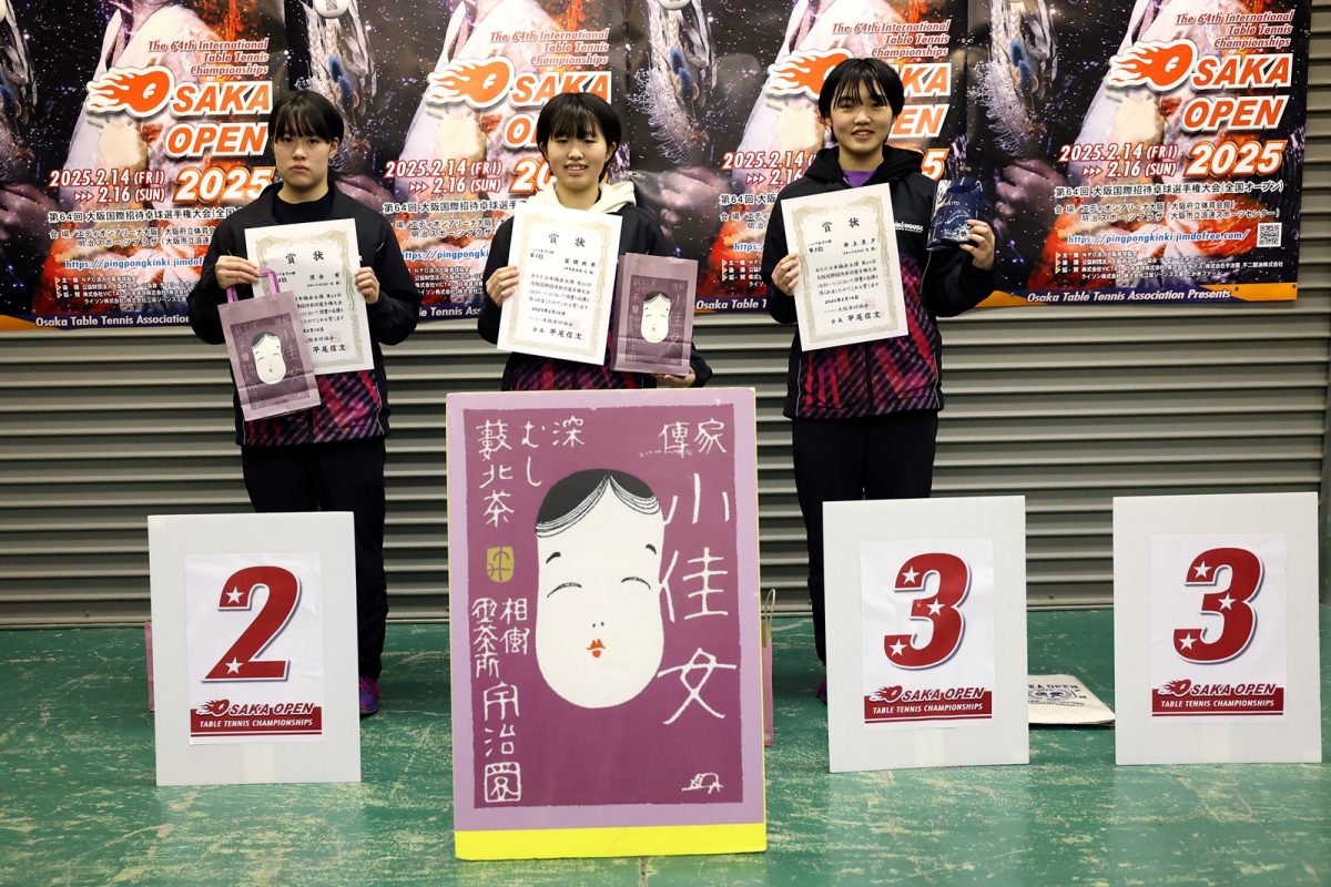 写真：ジュニア女子表彰/提供：NPO法人大阪卓球協会／馬渡卓也・能津桂
