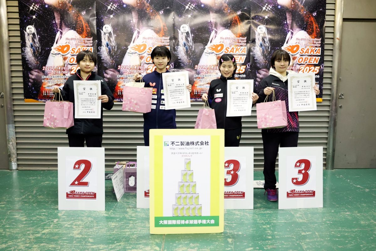 写真：カデット女子表彰/提供：NPO法人大阪卓球協会／馬渡卓也・能津桂