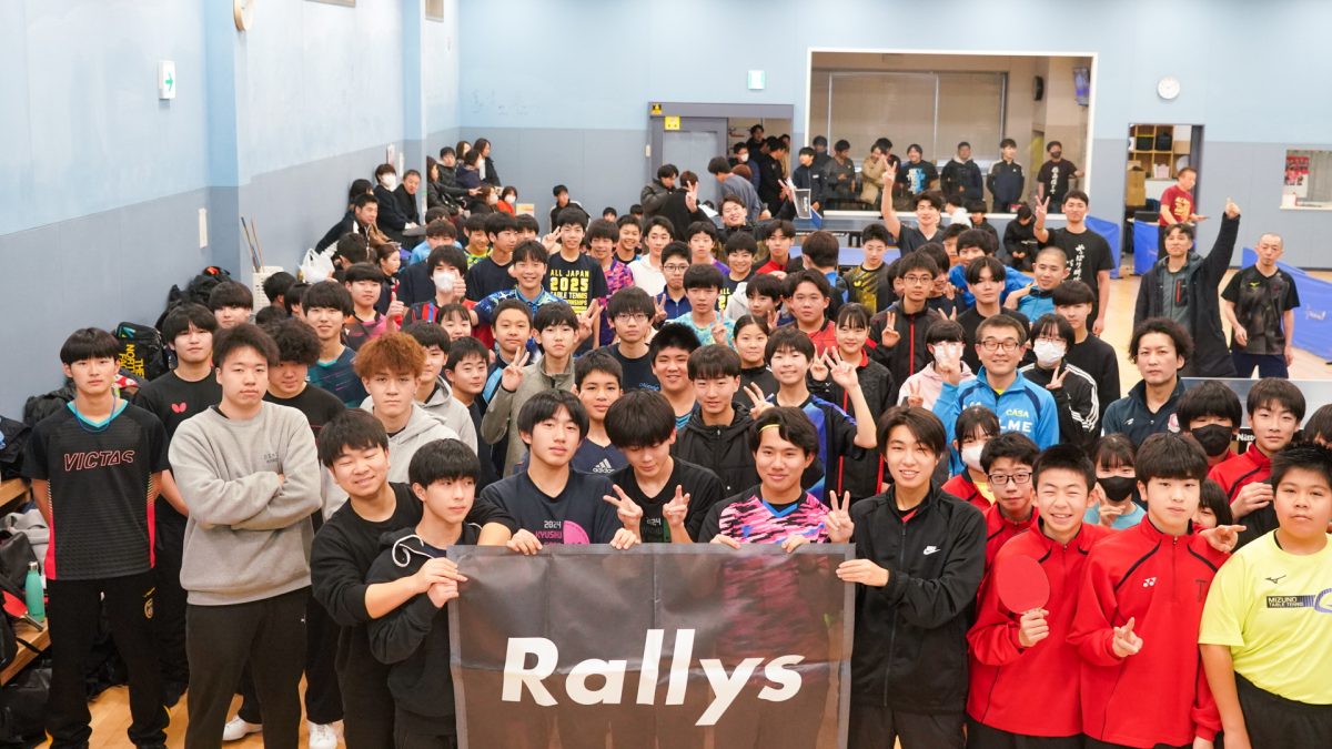 参加者の集合写真