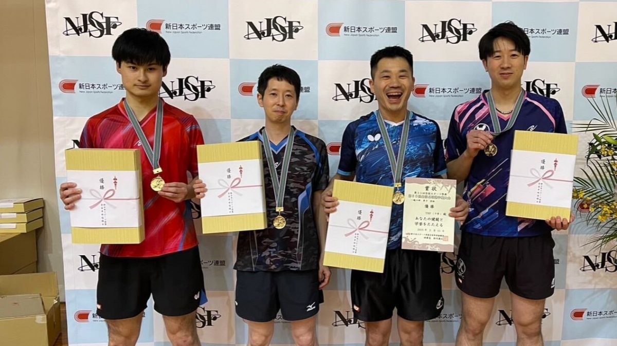 TRFが優勝、MD相模は準優勝　関東勢がベスト4独占＜第60回全国卓球選手権大会 一般の部・男子団体＞