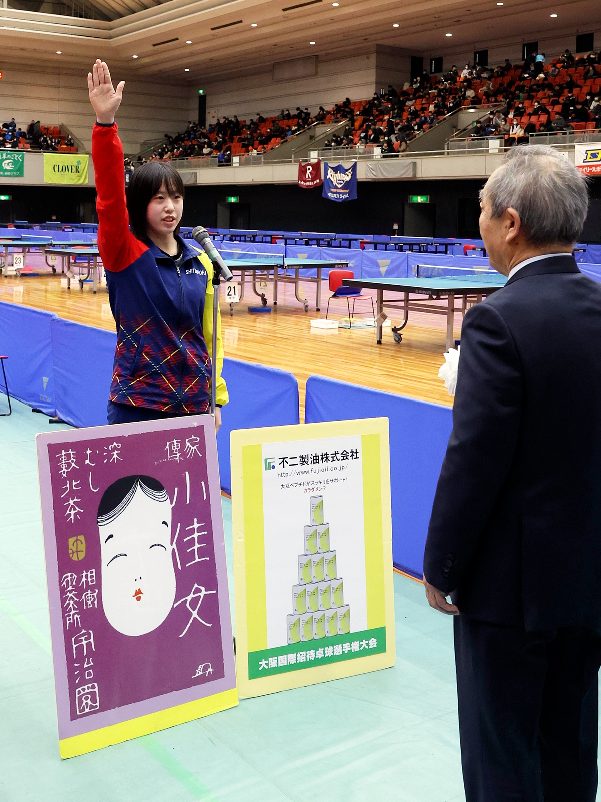 写真：選手宣誓は山本真愛（四天王寺高）が務めた/提供：NPO法人大阪卓球協会／馬渡卓也・能津桂
