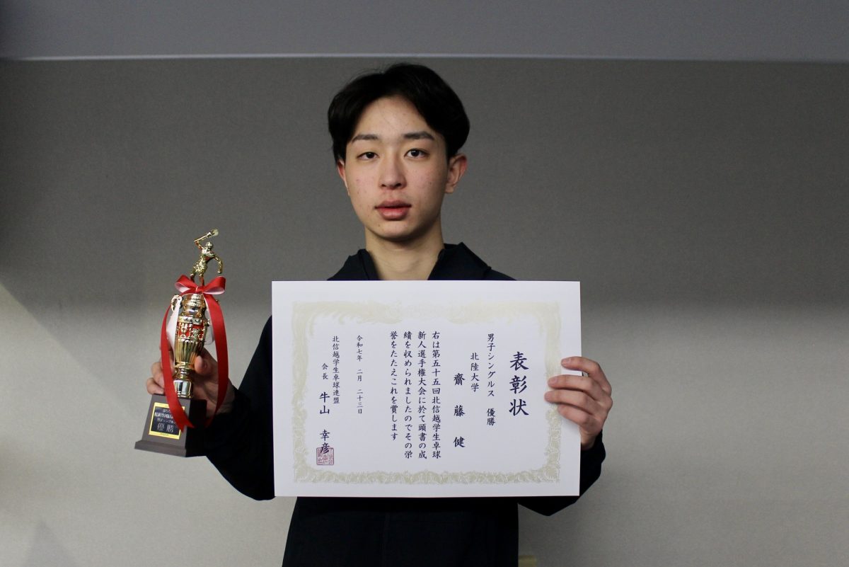 写真:齋藤健(北陸大)/提供:北信越学生卓球連盟