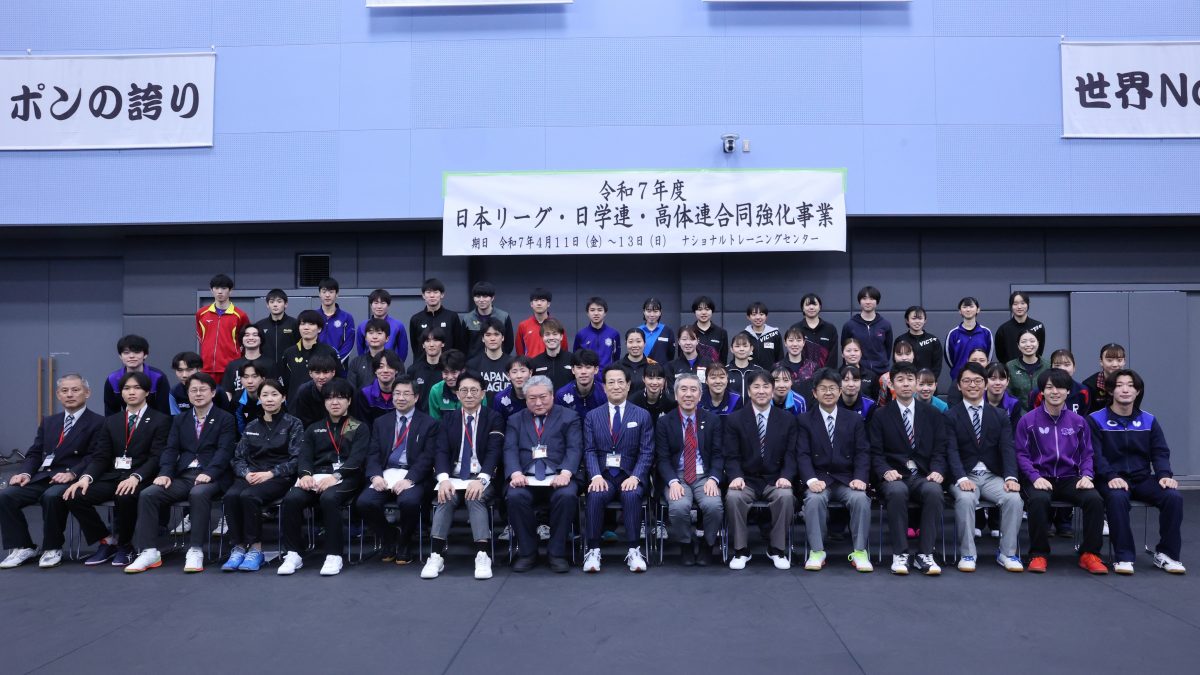 「今後も継続してこの事業をやりたい」令和7年度日本リーグ・日学連・高体連合同強化事業が無事終了