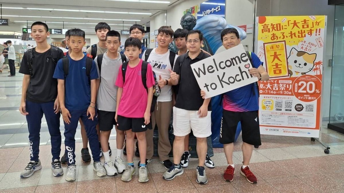 【参加者募集】高知で国際交流＆観光を楽しめる　日・韓・台 シニア国際交流卓球大会が5月に開催