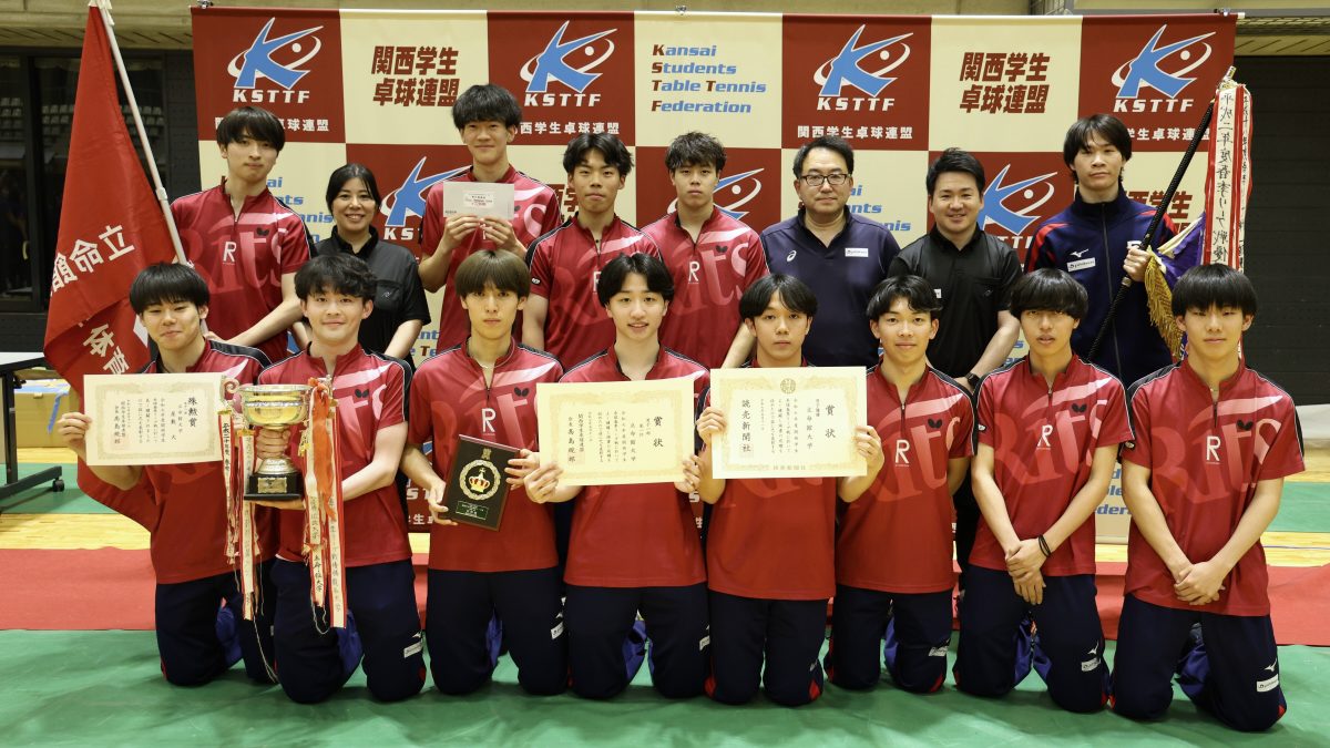 立命館大学が10年ぶりのリーグ制覇　4年・屋敷大が殊勲賞を獲得＜関西学生卓球春季リーグ2025・男子＞