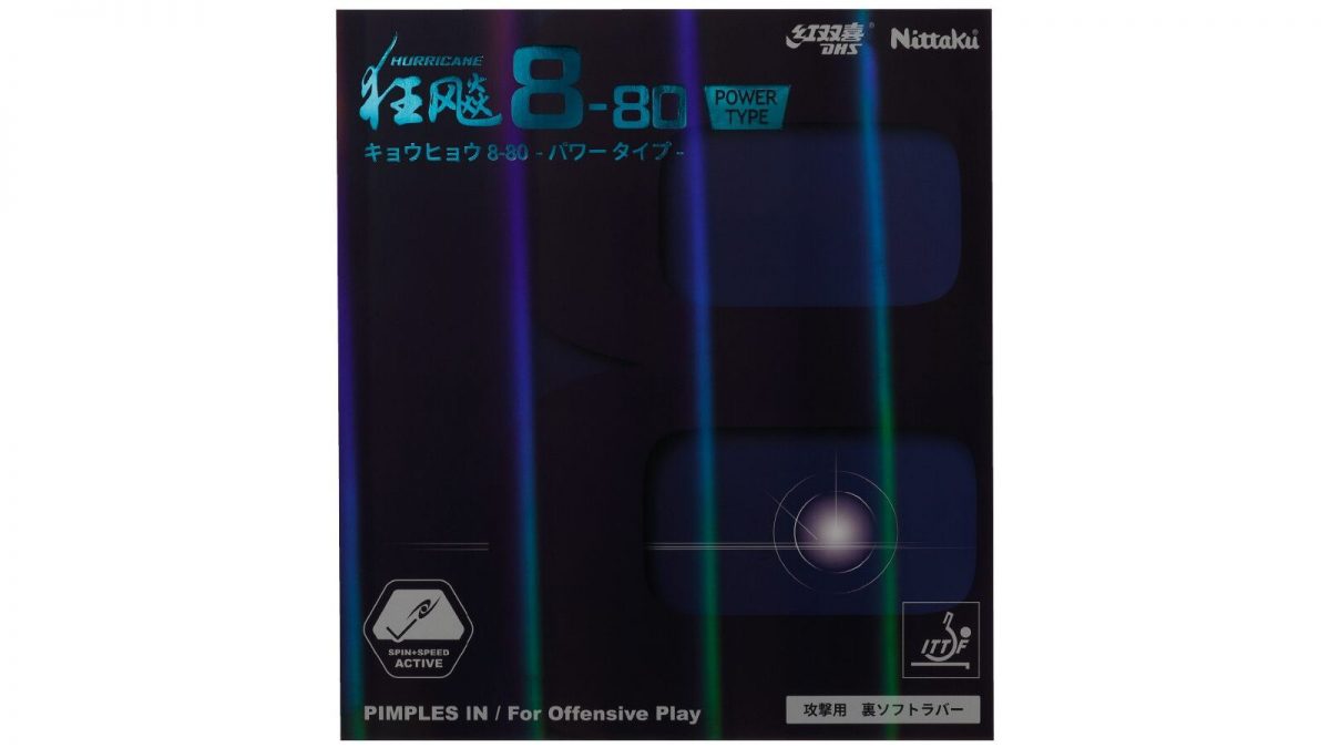【卓球】キョウヒョウ8-80パワーの性能を徹底レビュー　回転と威力を両立する万人受け粘着ラバー
