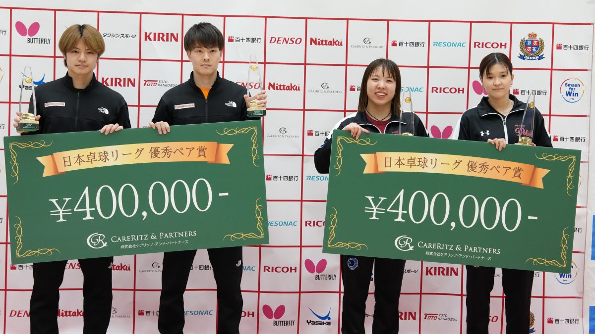 写真：優秀ペア賞/撮影：ラリーズ編集部