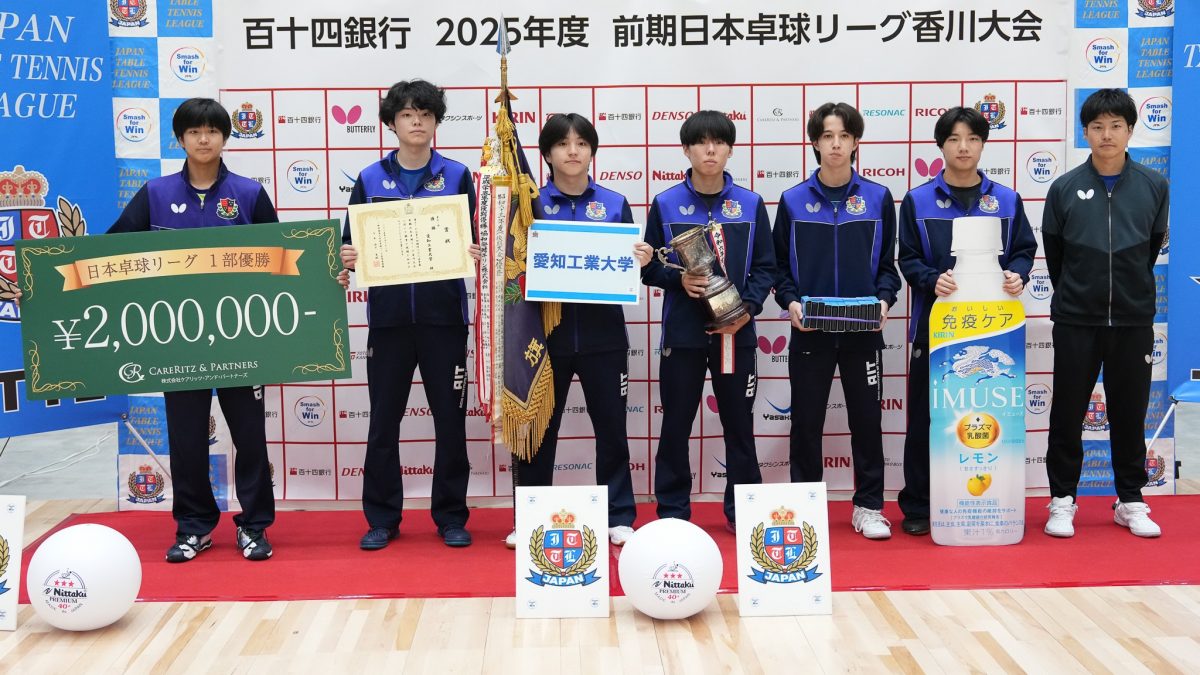 写真：男子1部表彰式/撮影：ラリーズ編集部