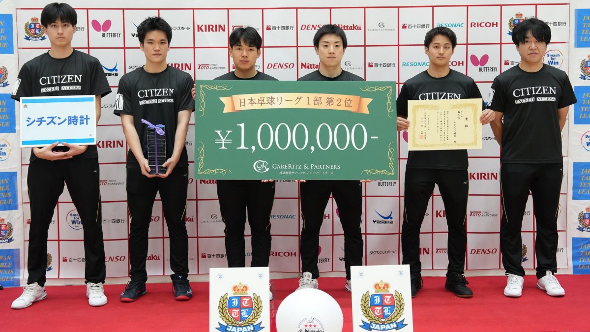 写真：男子1部表彰式/撮影：ラリーズ編集部