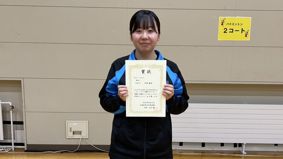 札幌大学が男女ともに全種目で優勝　ルーキー・中里姫乃は3冠達成＜北海道新人学生卓球選手権大会＞