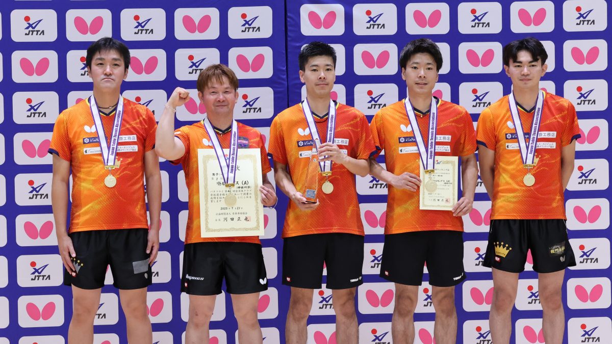 昨年2位のリトルキングス（A）が優勝＜全日本クラブ卓球選手権2025・男子一般の部＞