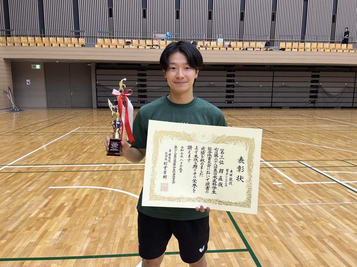 写真：釋直哉（旭川医科大学）/撮影：ラリーズ編集部