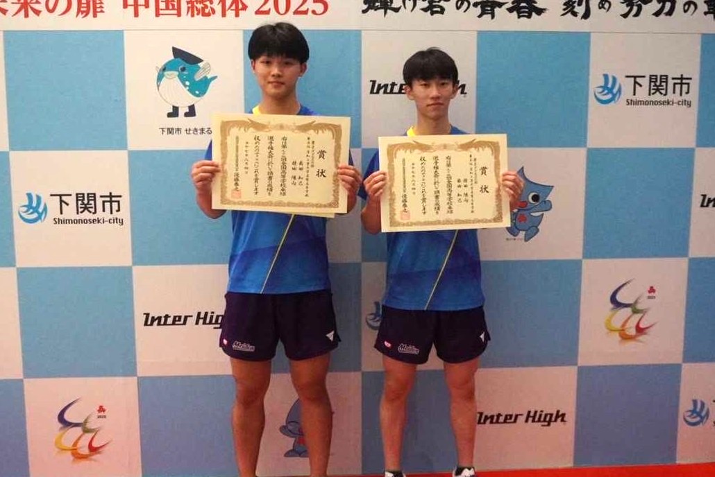 写真：面田知己/持田陽向（愛工大名電）/提供：高体連卓球専門部