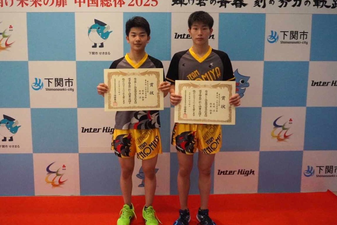 写真：鈴木拓登/矢吹淳（上宮）/提供：高体連卓球専門部