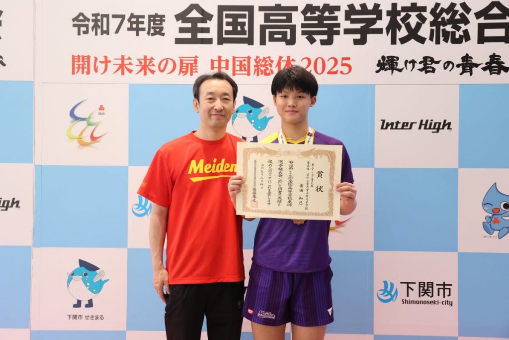 写真：今枝監督と面田知己（愛工大名電）/撮影：ラリーズ編集部