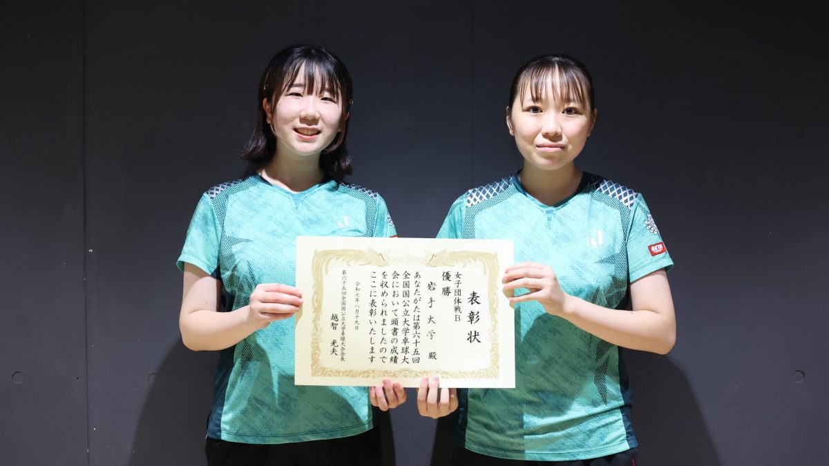 写真：岩手大学/撮影：ラリーズ編集部