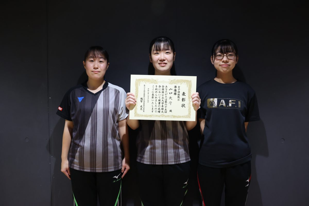 写真：山口大学/撮影：ラリーズ編集部