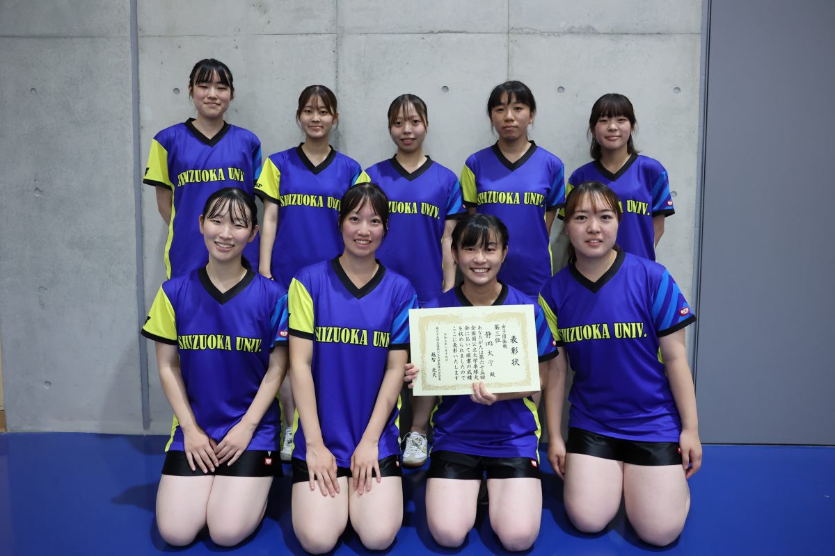 写真：静岡大学/撮影：ラリーズ編集部