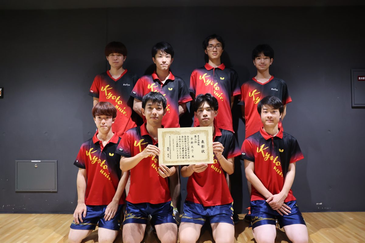 写真：京都大学/撮影：ラリーズ編集部