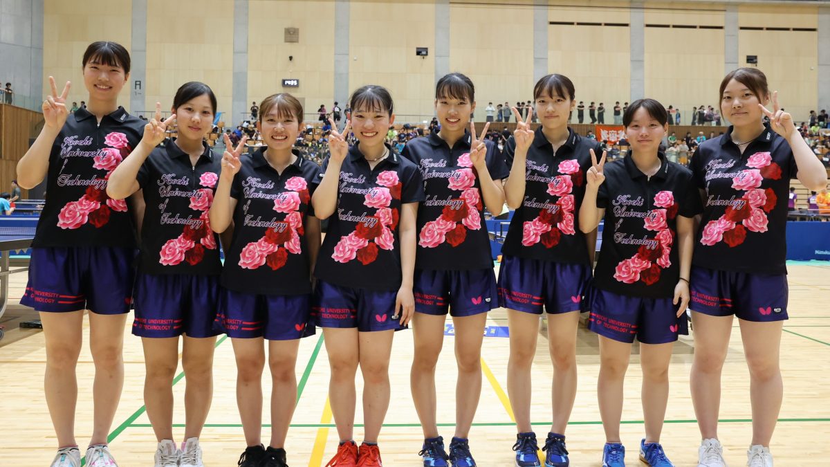 高知工科大学、女子学校対抗2連覇達成＜第65回全国国公立大学卓球大会・女子学校対抗A＞