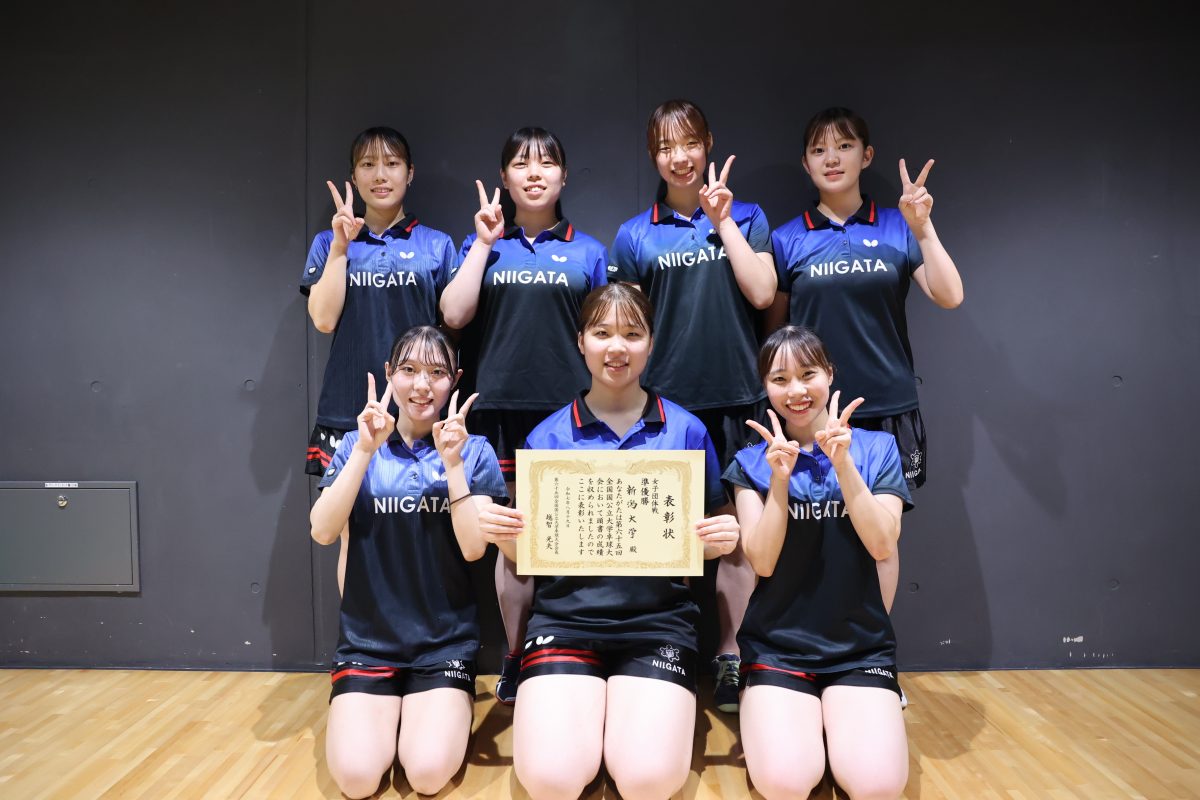 写真：新潟大学/撮影：ラリーズ編集部