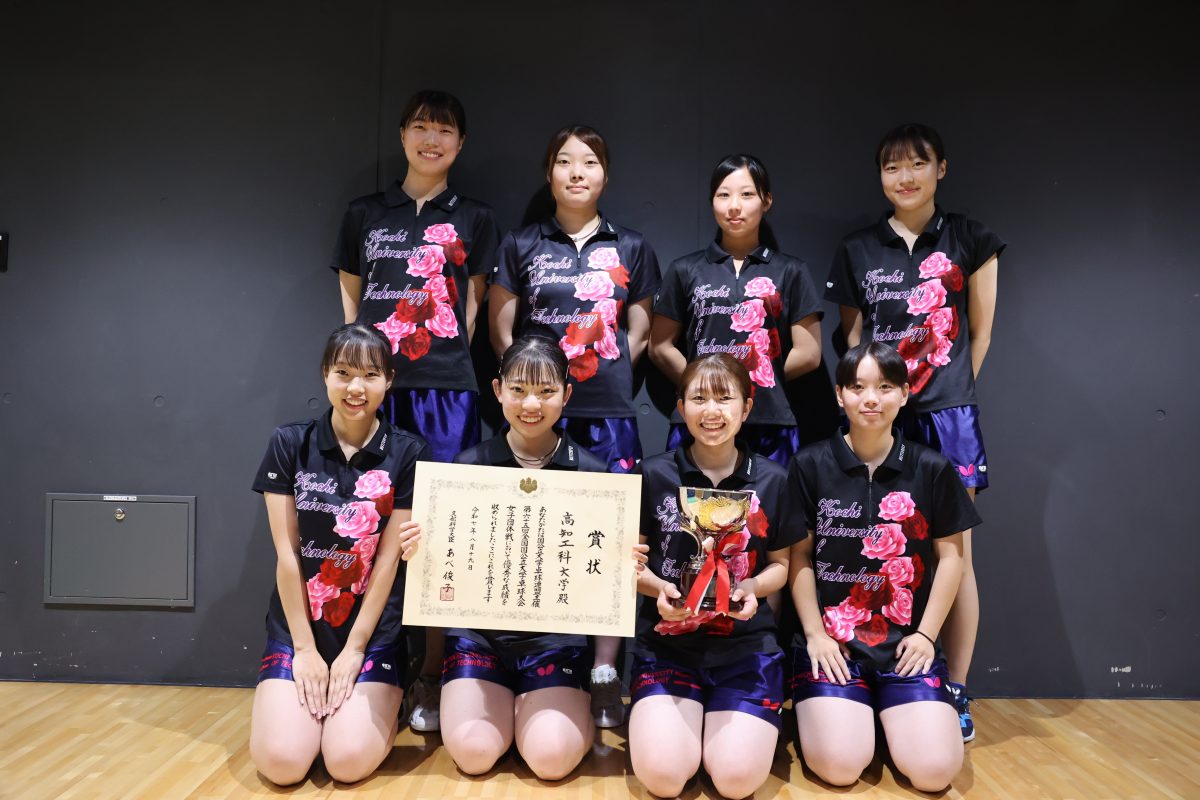 写真：高知工科大学/撮影：ラリーズ編集部