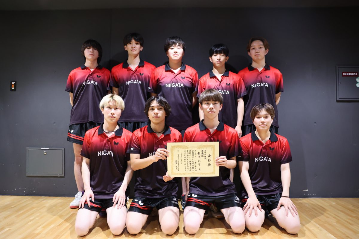 写真：新潟大学/撮影：ラリーズ編集部