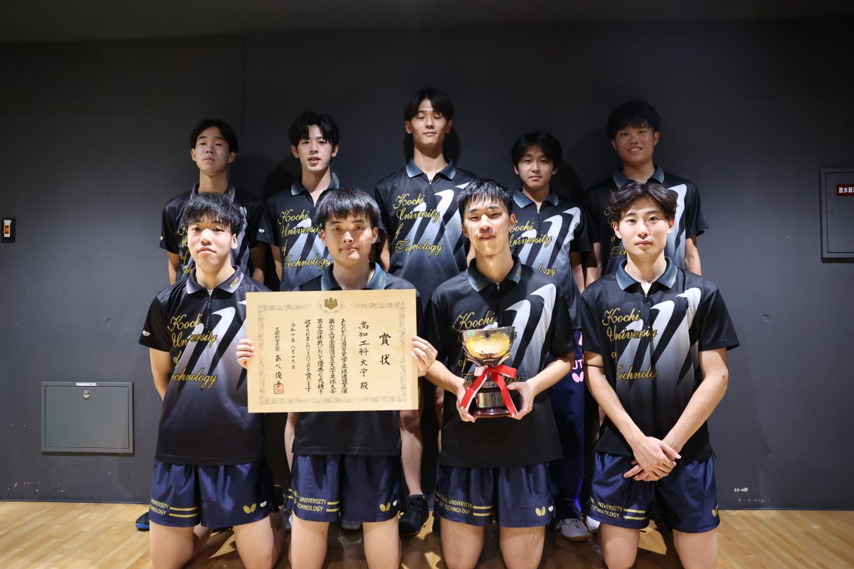 写真：高知工科大学/撮影：ラリーズ編集部