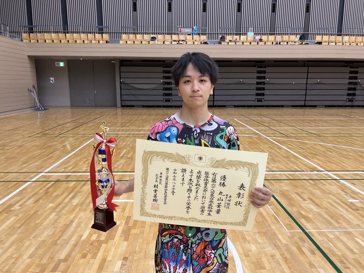 写真：丸山蒼葉（国際医療福祉大学）/撮影：ラリーズ編集部