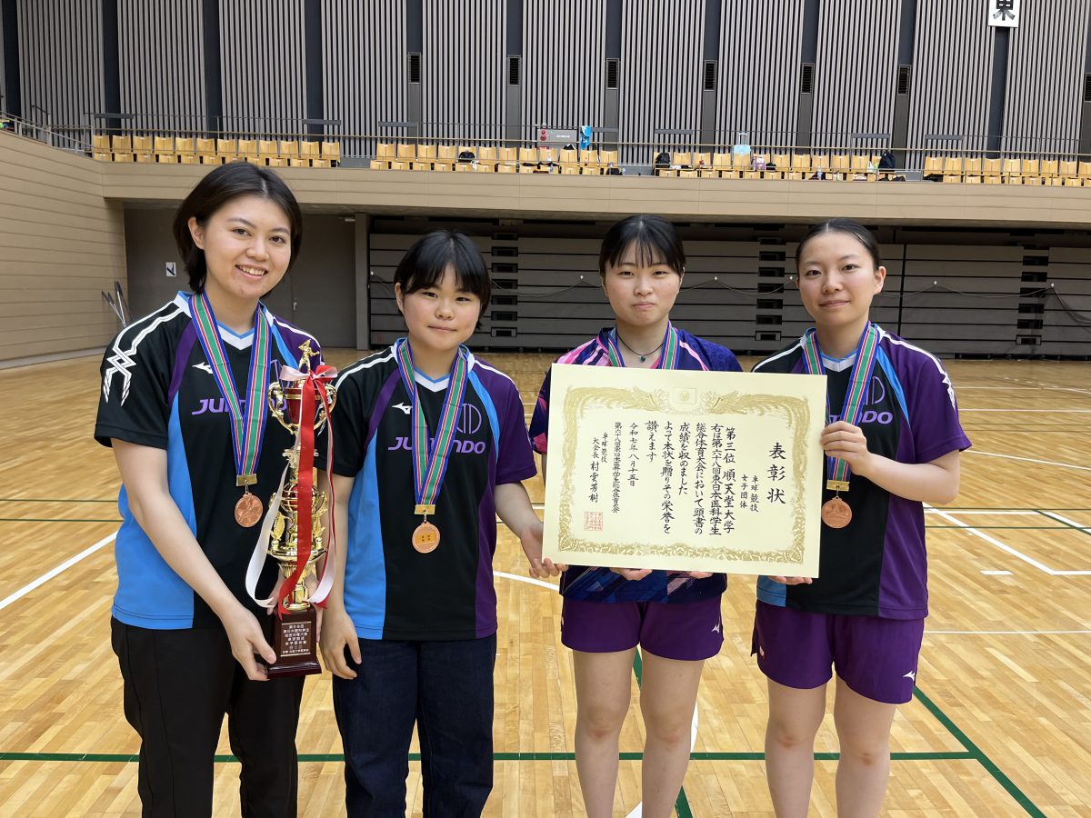 写真：順天堂大学/撮影：ラリーズ編集部