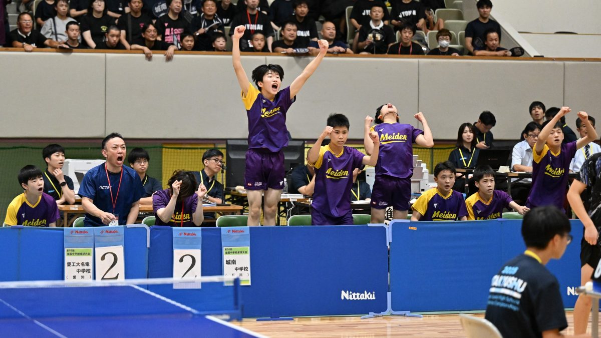 愛工大名電が準決勝進出　城南戦では3人がフルゲームを制し3-2勝ち＜第56回全国中学校卓球大会・男子団体＞