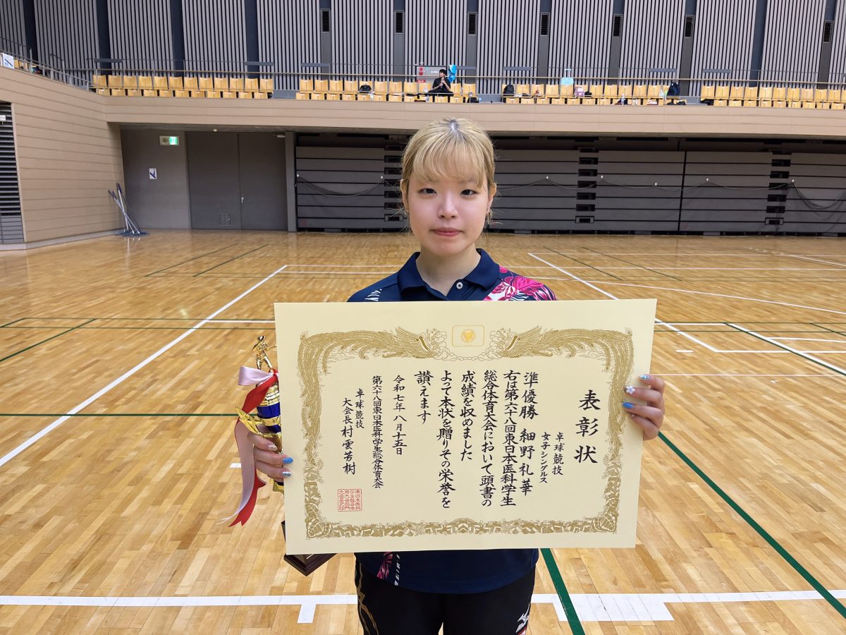 写真：細野礼華（旭川医科大学）/撮影：ラリーズ編集部