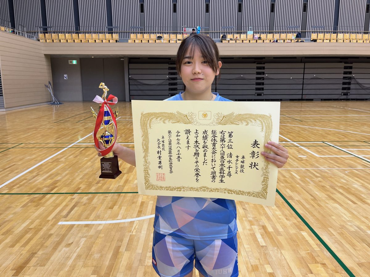 写真：清水千尋（国際医療福祉大学）/撮影：ラリーズ編集部