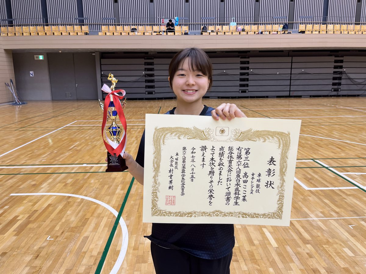 写真：髙田ここ菜 （東北医科薬科大学）/撮影：ラリーズ編集部