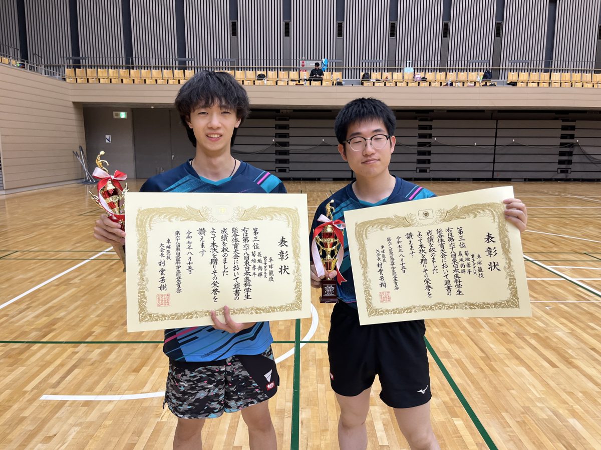 写真：菊地孝平/長坂尚輝（札幌医科大学）/撮影：ラリーズ編集部