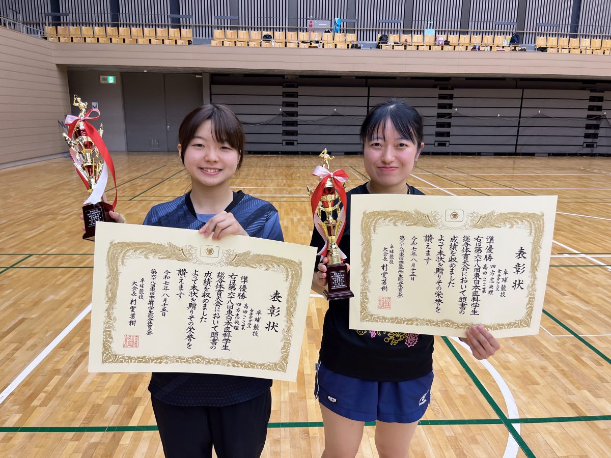 写真：髙田ここ菜/四方志央理（東北医科薬科大学）/撮影：ラリーズ編集部