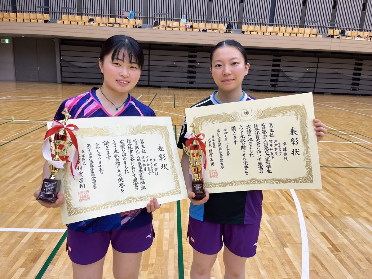 写真：竹井和夏子/池畑帆夏（順天堂大学）/撮影：ラリーズ編集部