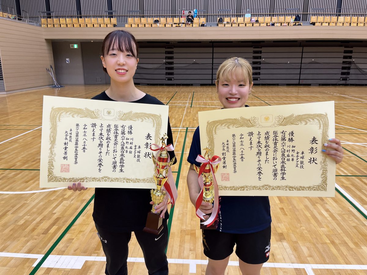 写真：細野礼華/川村麻結（旭川医科大学）/撮影：ラリーズ編集部