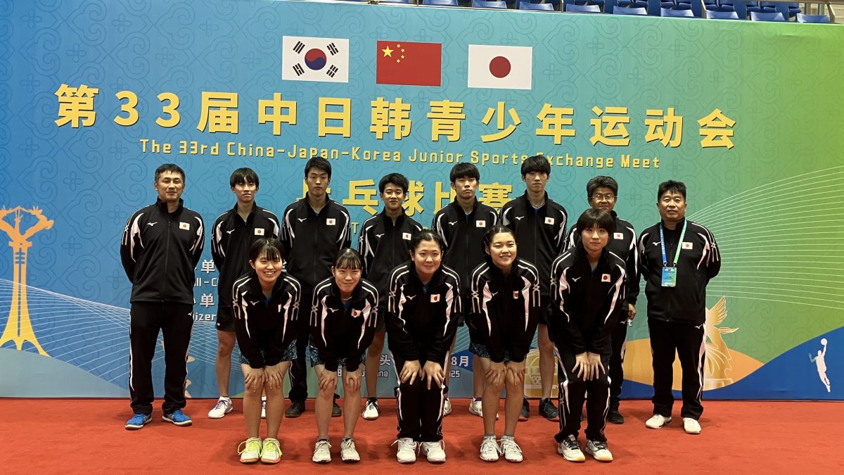 育英・谷本、愛工大名電・持田らの日本男子、中国撃破で優勝＜卓球・第33回日韓中ジュニア交流競技会＞