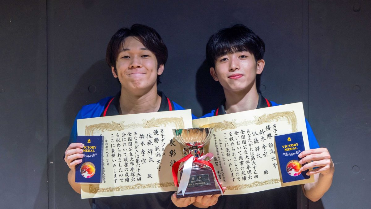 新潟大学・佐藤祥太/鈴木李空ペアが優勝　準決勝2-2の3-9から大逆転し戴冠＜第65回全国国公立大学卓球大会・男子複＞