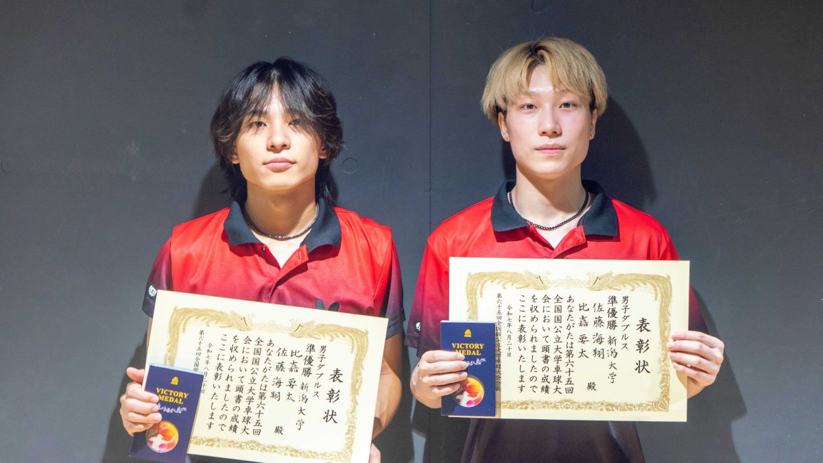 写真：佐藤海翔/比嘉要太（新潟大学）/撮影：ラリーズ編集部