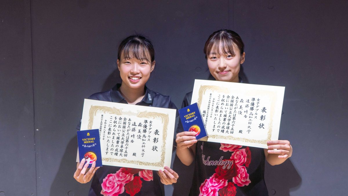 写真：森美優/遠藤晴香（高知工科大学）/撮影：ラリーズ編集部