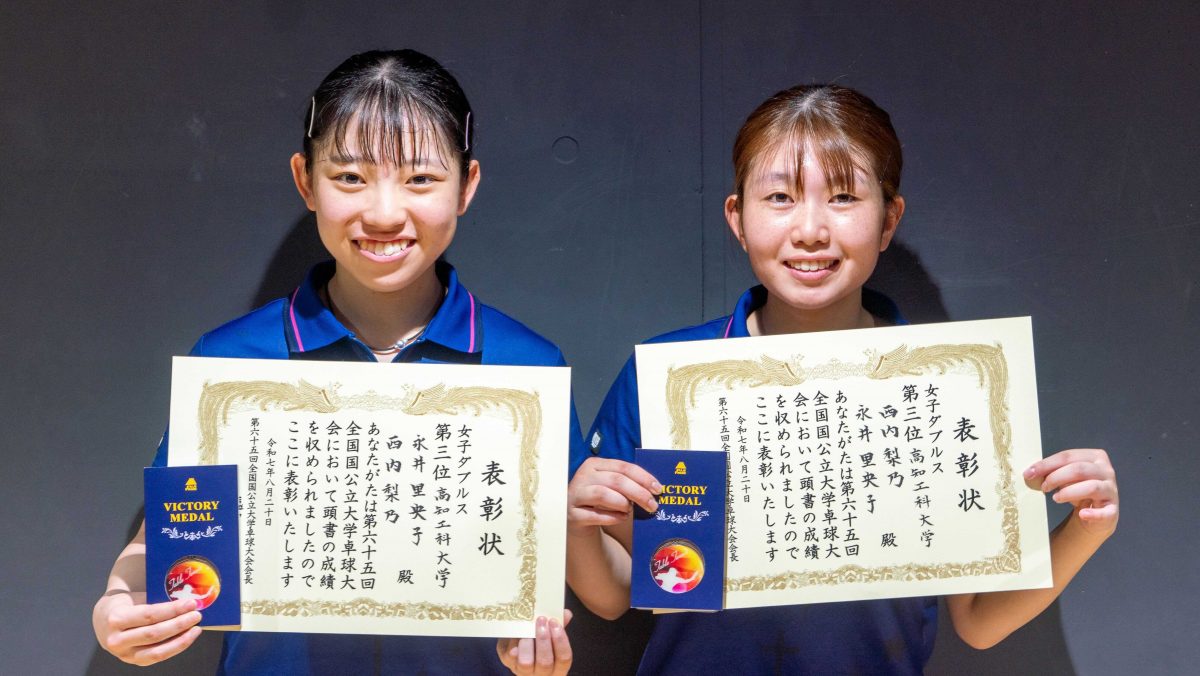 写真：永井里央子/西内梨乃（高知工科大学）/撮影：ラリーズ編集部