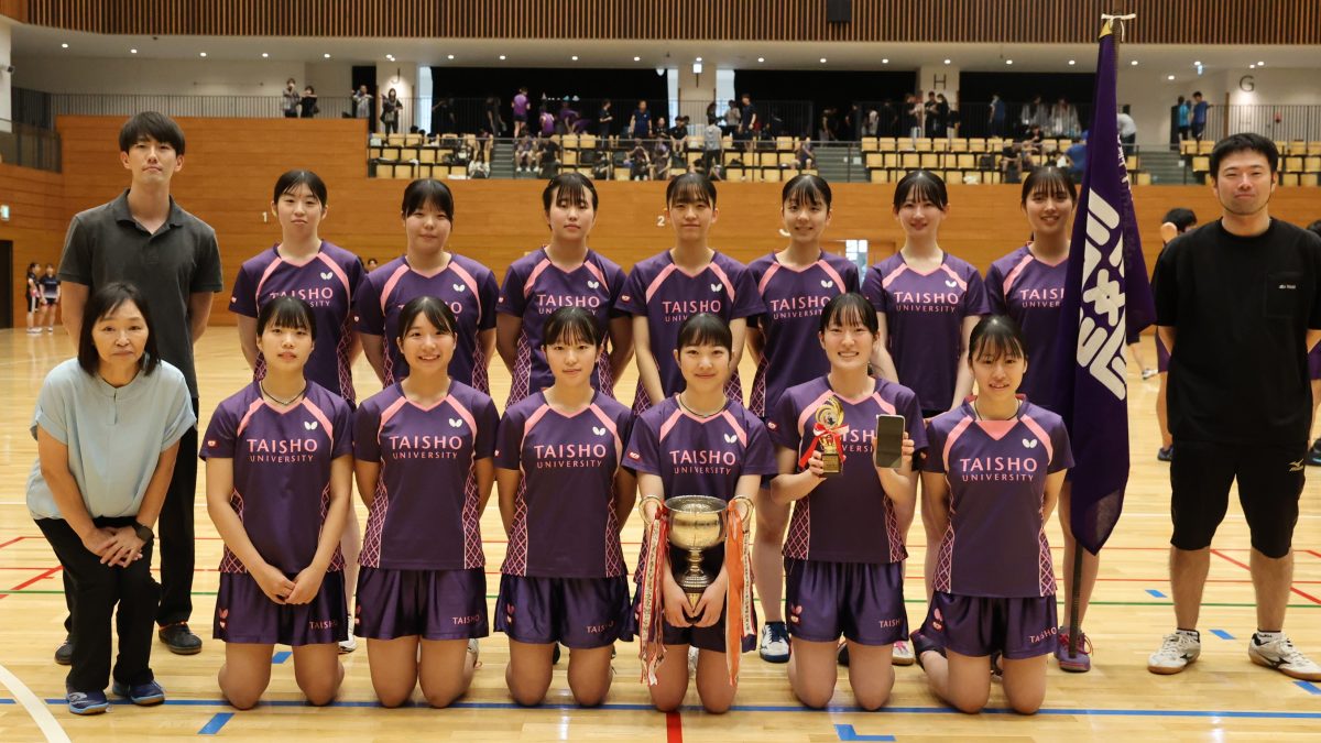 大正大学が全勝優勝で1部復帰　4年生主将の佐々木美優が殊勲賞＜2025年秋季関東学生卓球リーグ・女子2部最終戦＞