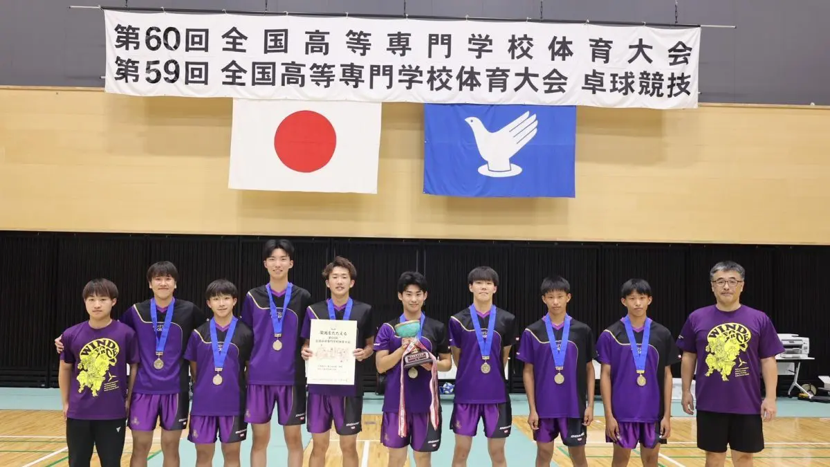 男子は松江高専が3連覇、女子は米子高専が団体4連覇を達成＜第60回全国 