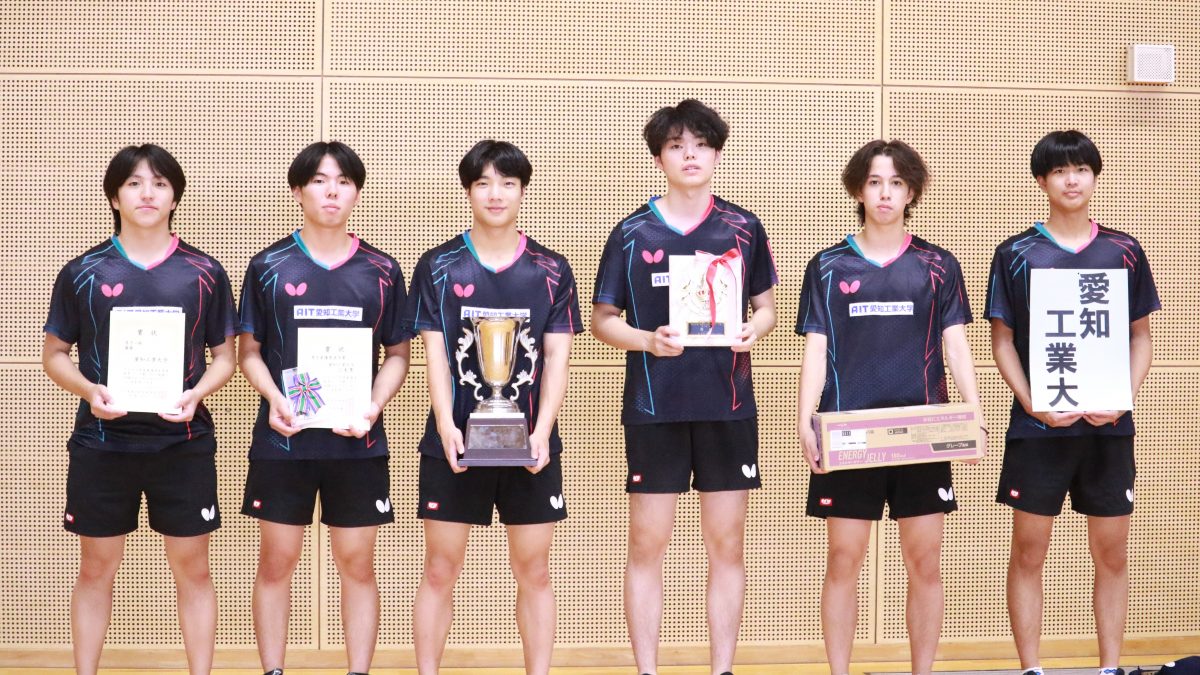 男子1部は愛知工業大学が無敗優勝　名城大学は入れ替え戦制して1部復帰＜2025年度東海学生卓球秋季リーグ戦＞