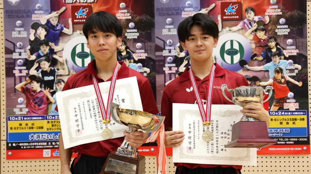 令和7年優勝の濵田一輝と徳田幹太